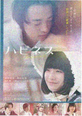 动画奇幻电影海报