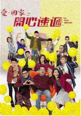 古装权谋电视剧海报